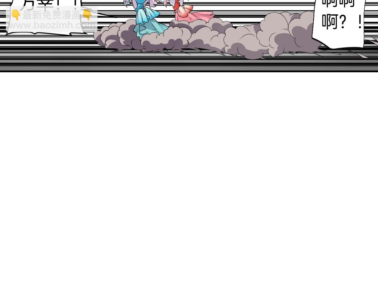 《灵烛少女》第76话 与我共赴... 第32页