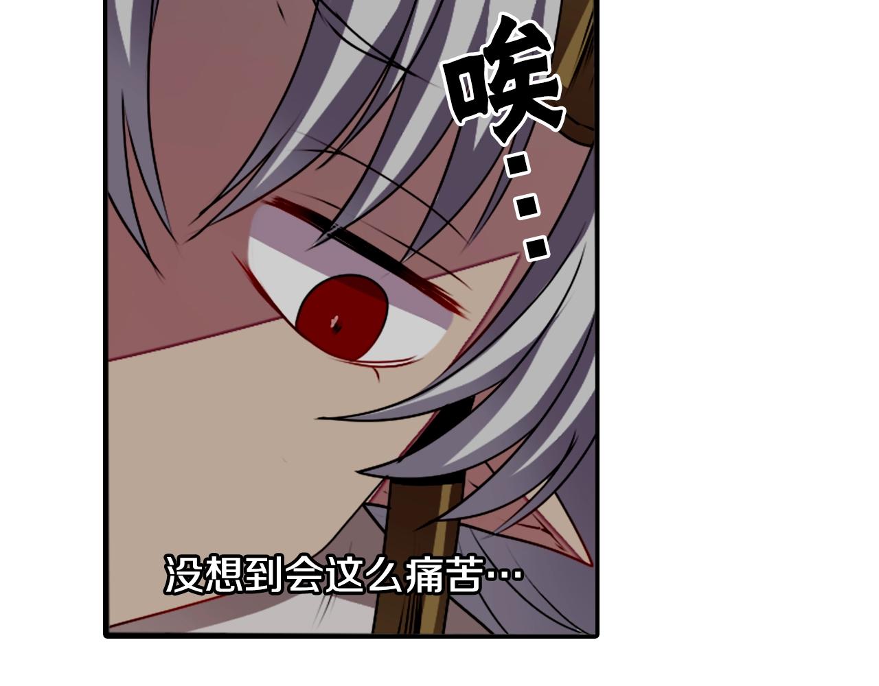 《灵烛少女》第76话 与我共赴... 第41页