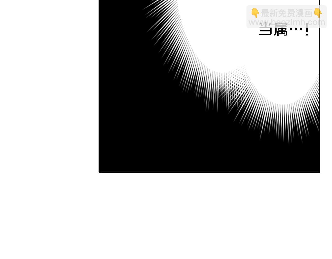 《灵烛少女》第76话 与我共赴... 第44页