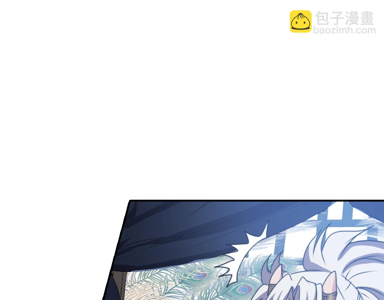 《灵烛少女》第76话 与我共赴... 第48页