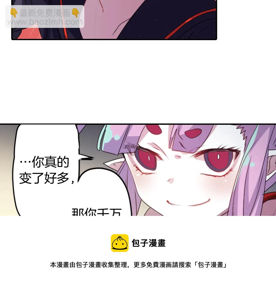 《灵烛少女》第75话 没力气了 第11页