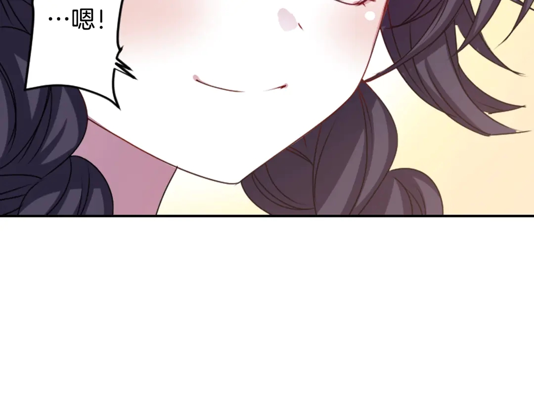 《灵烛少女》第75话 没力气了 第13页