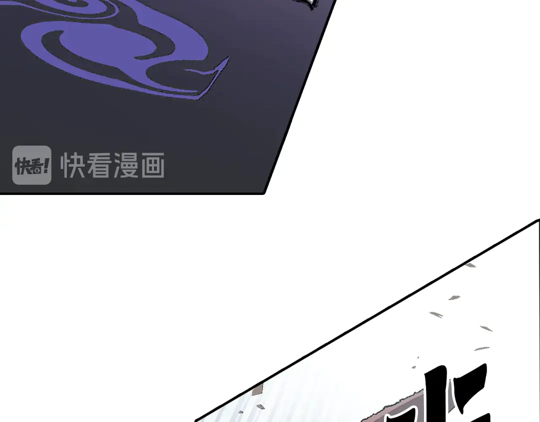 《灵烛少女》第75话 没力气了 第18页