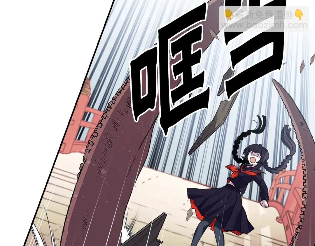 《灵烛少女》第75话 没力气了 第19页