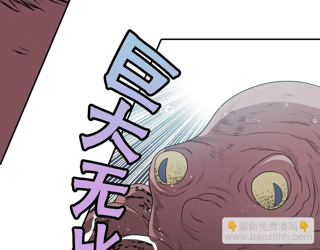 《灵烛少女》第75话 没力气了 第23页