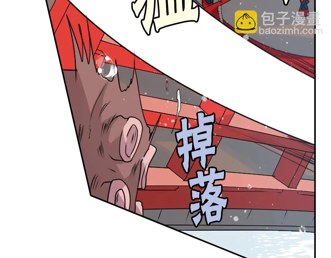 《灵烛少女》第75话 没力气了 第29页