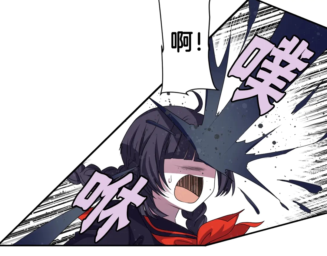 《灵烛少女》第75话 没力气了 第32页