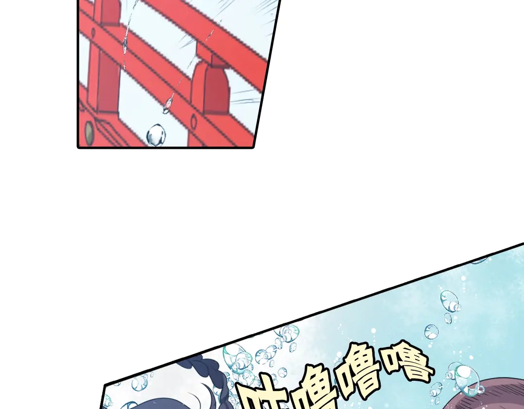 《灵烛少女》第75话 没力气了 第37页