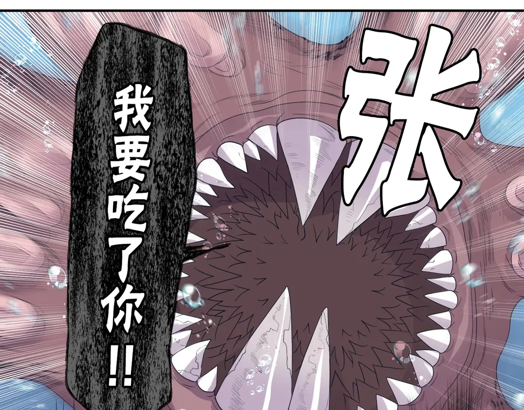 《灵烛少女》第75话 没力气了 第42页