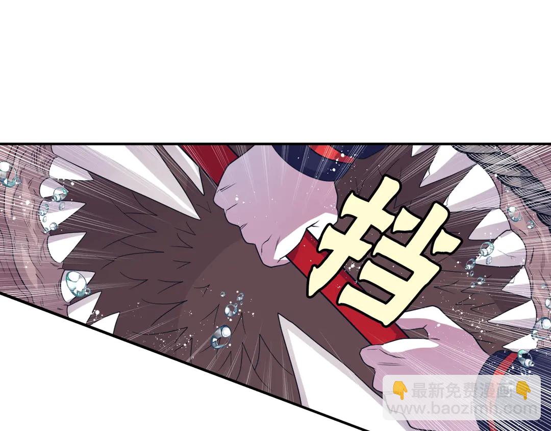 《灵烛少女》第75话 没力气了 第44页