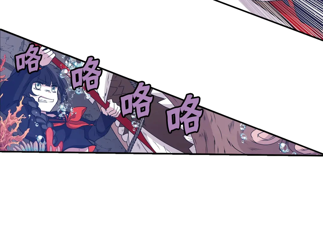 《灵烛少女》第75话 没力气了 第45页