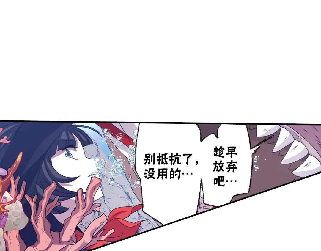 《灵烛少女》第75话 没力气了 第46页