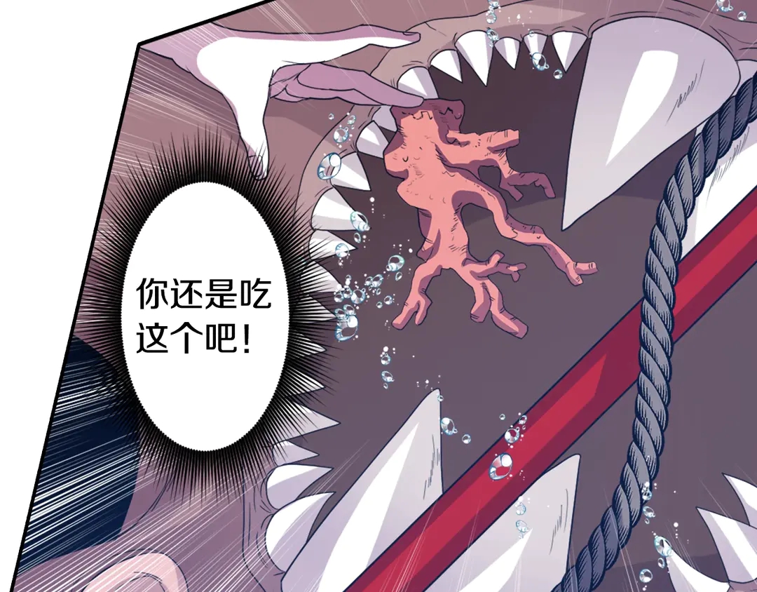 《灵烛少女》第75话 没力气了 第49页