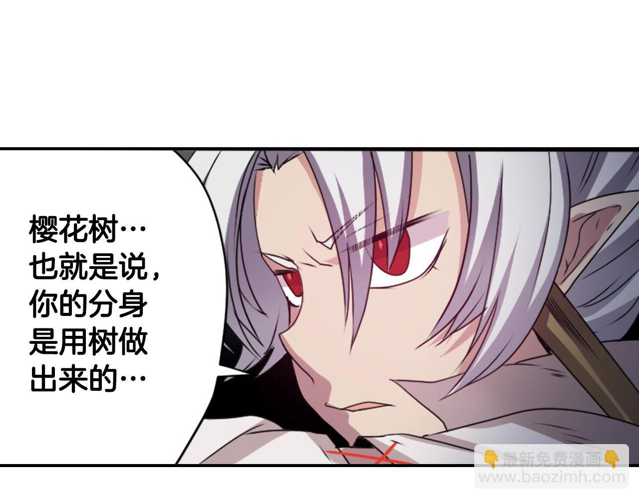 《灵烛少女》第79话 复活 第29页