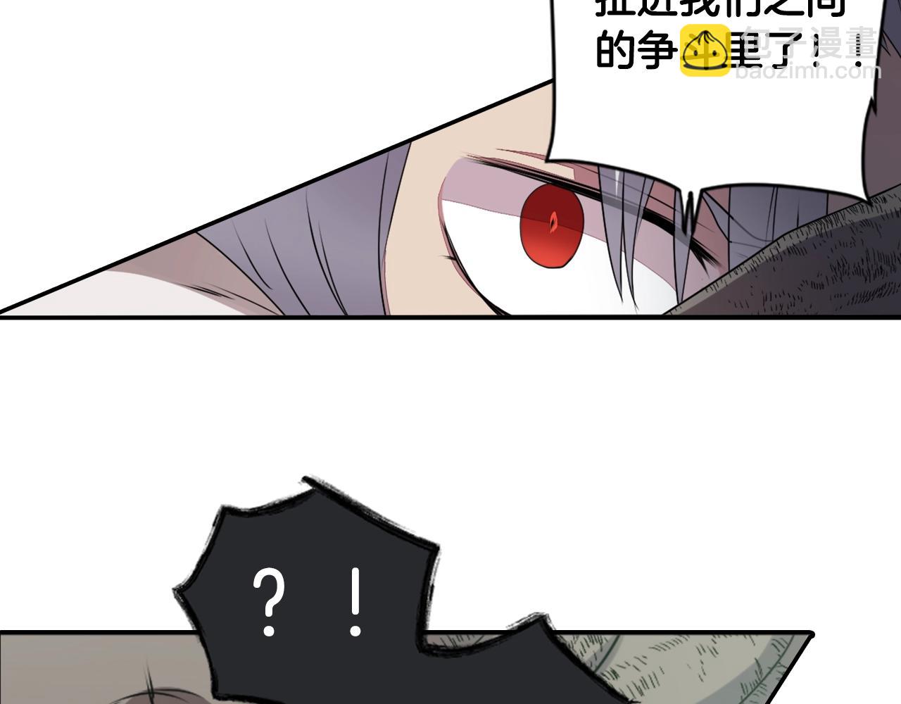 《灵烛少女》第79话 复活 第35页