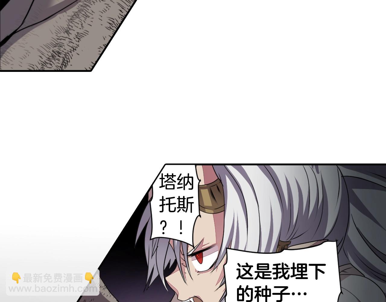 《灵烛少女》第79话 复活 第37页