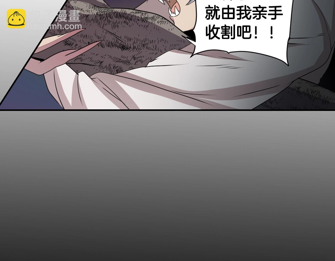 《灵烛少女》第79话 复活 第38页