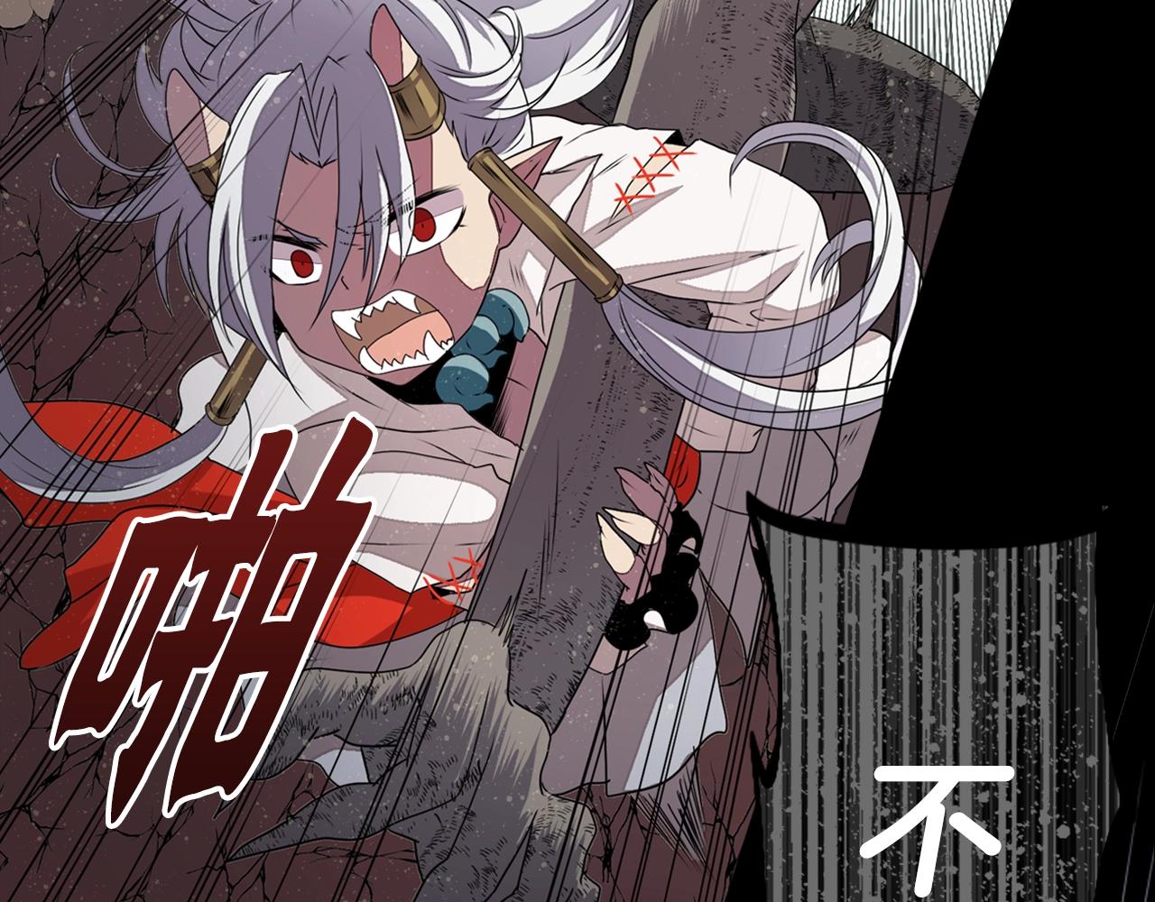 《灵烛少女》第79话 复活 第40页