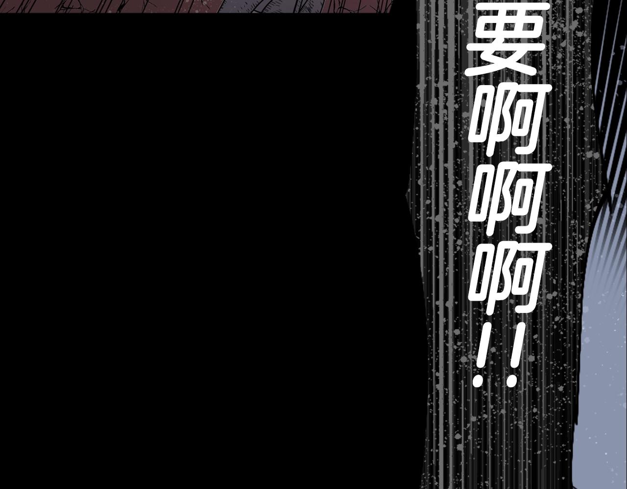 《灵烛少女》第79话 复活 第41页