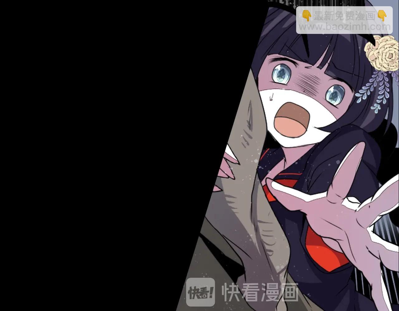 《灵烛少女》第79话 复活 第42页