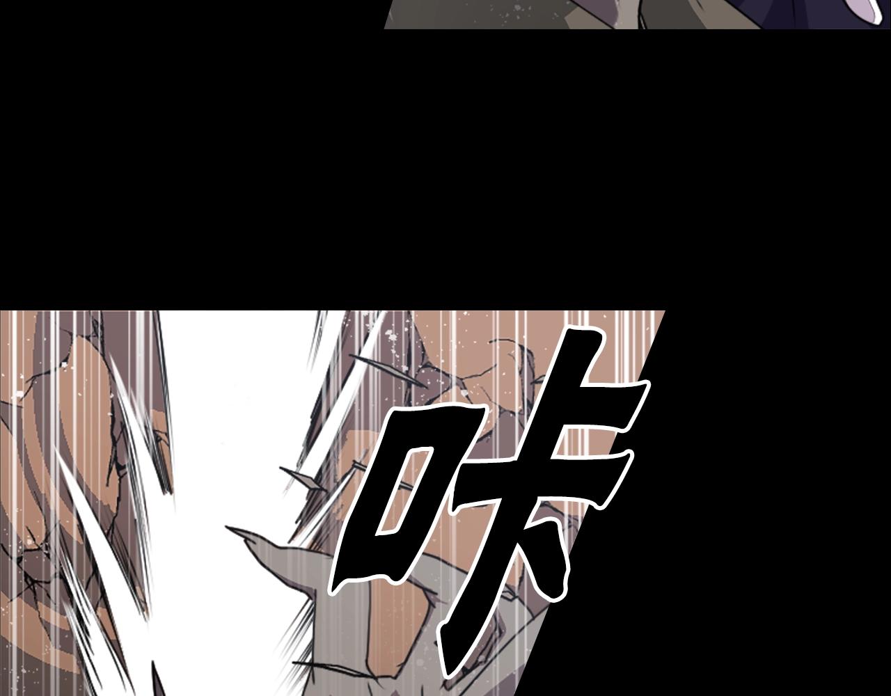 《灵烛少女》第79话 复活 第43页