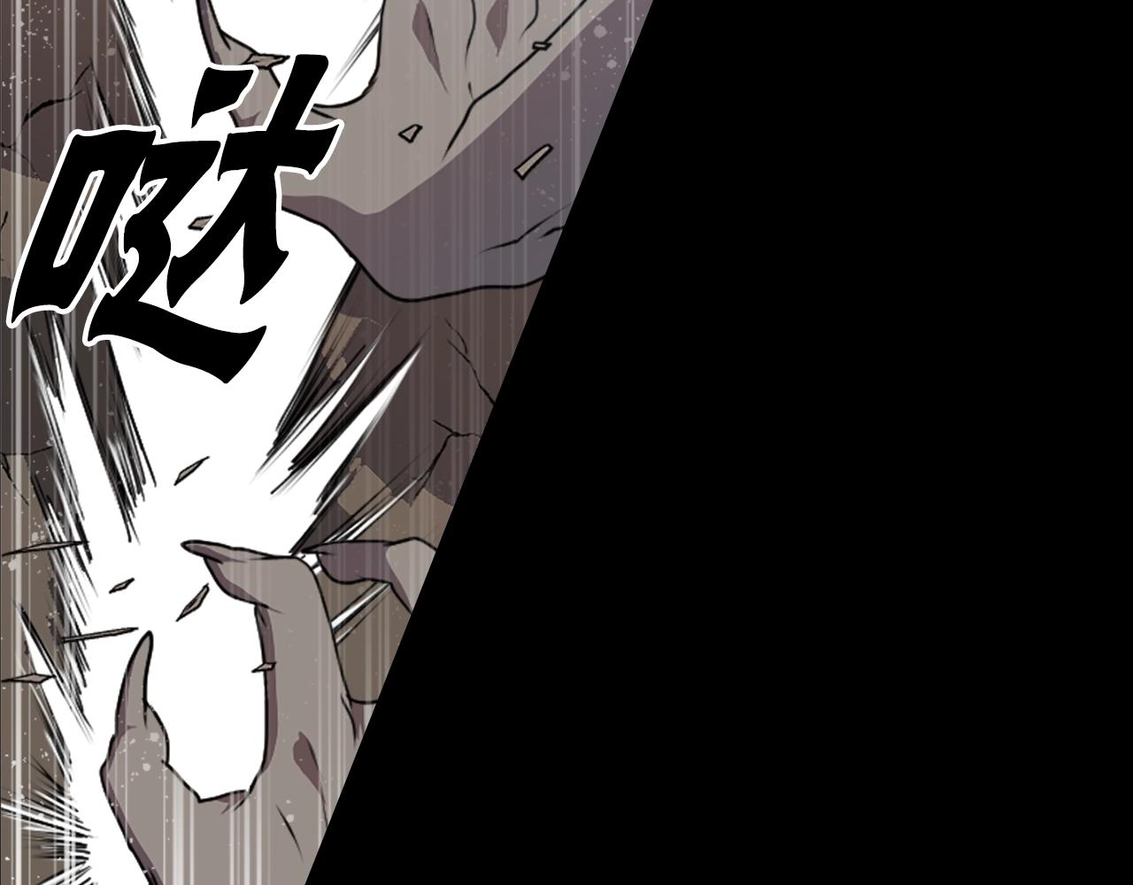 《灵烛少女》第79话 复活 第44页