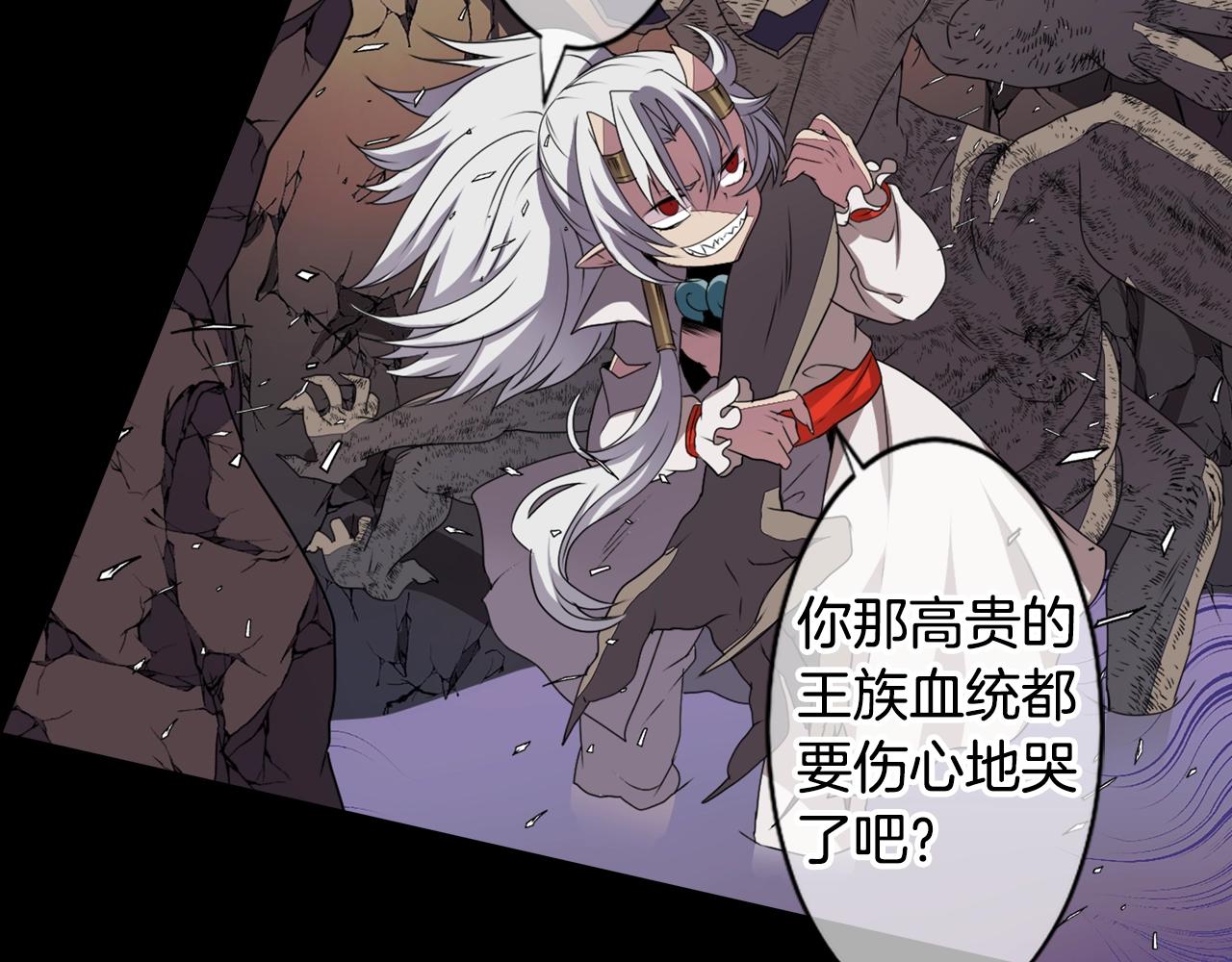 《灵烛少女》第79话 复活 第46页