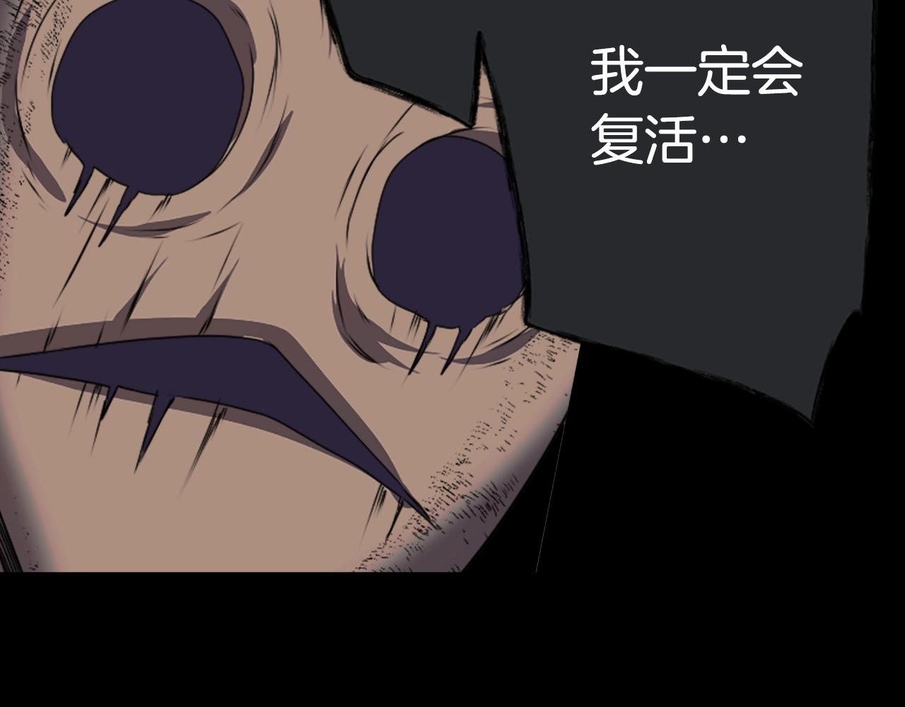 《灵烛少女》第79话 复活 第49页