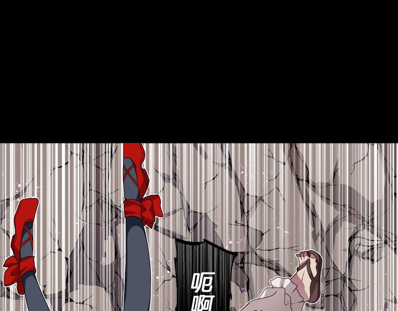 《灵烛少女》第79话 复活 第4页
