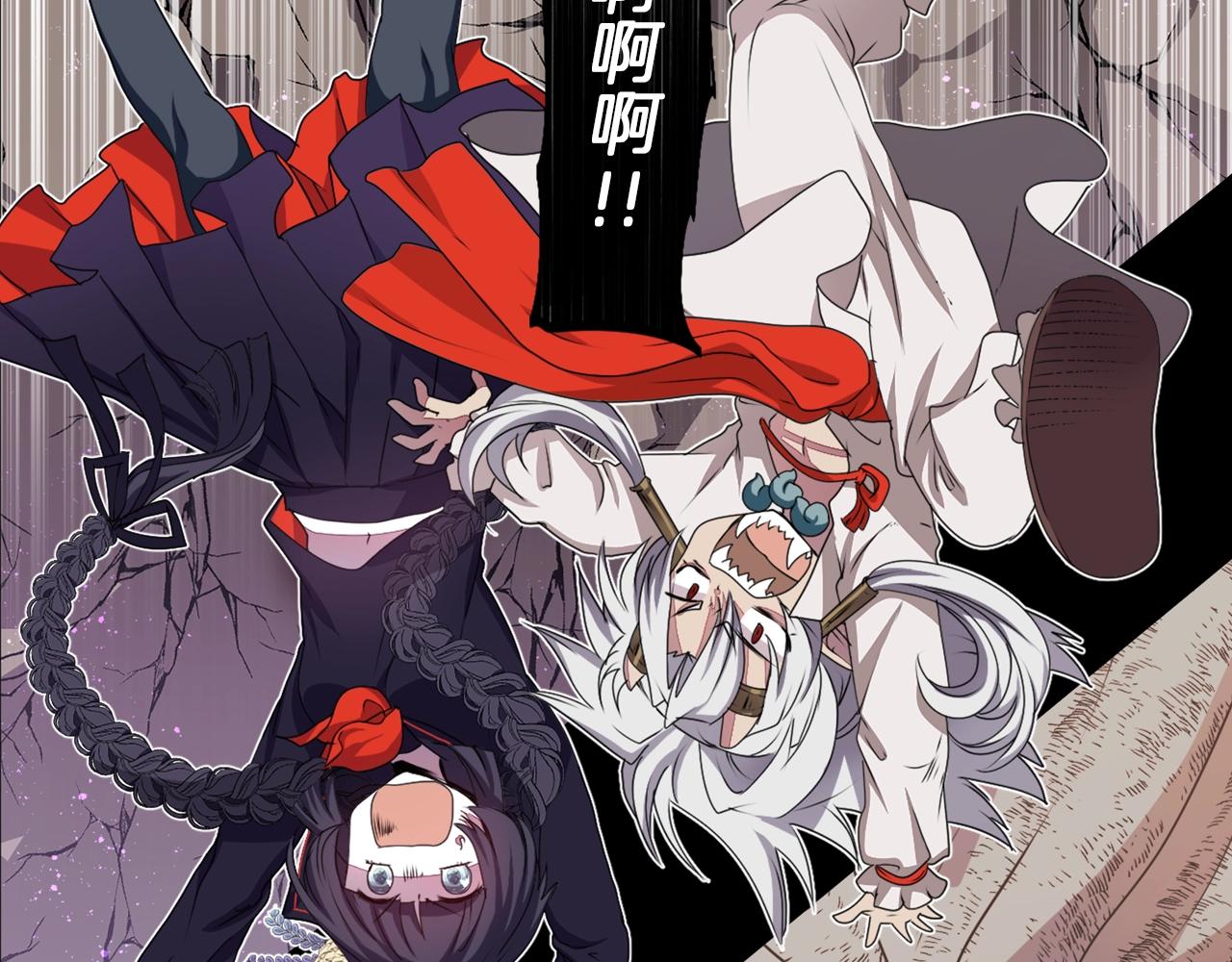 《灵烛少女》第79话 复活 第5页