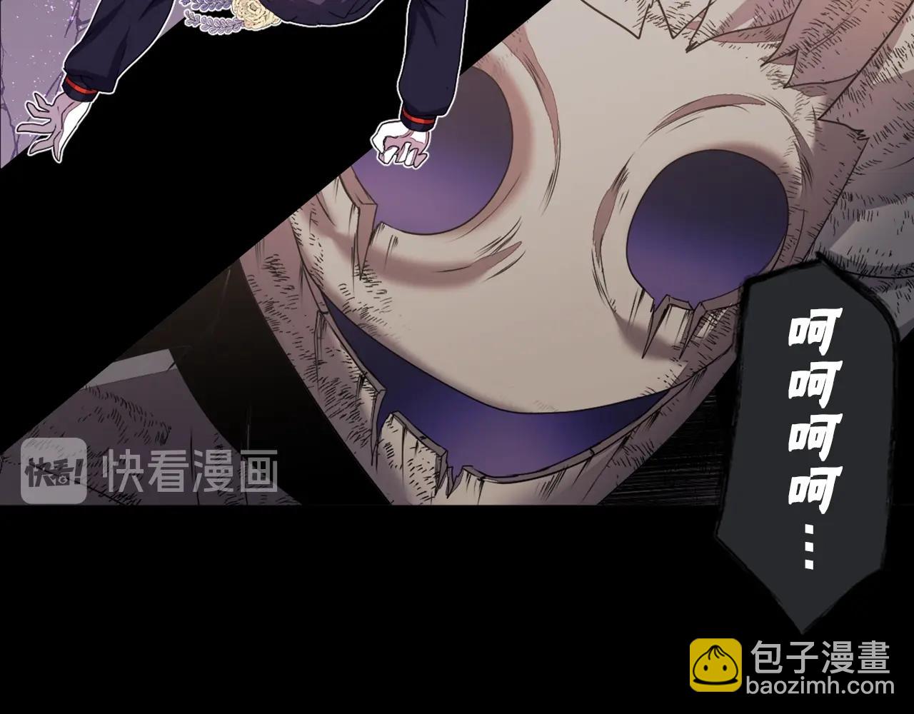 《灵烛少女》第79话 复活 第6页