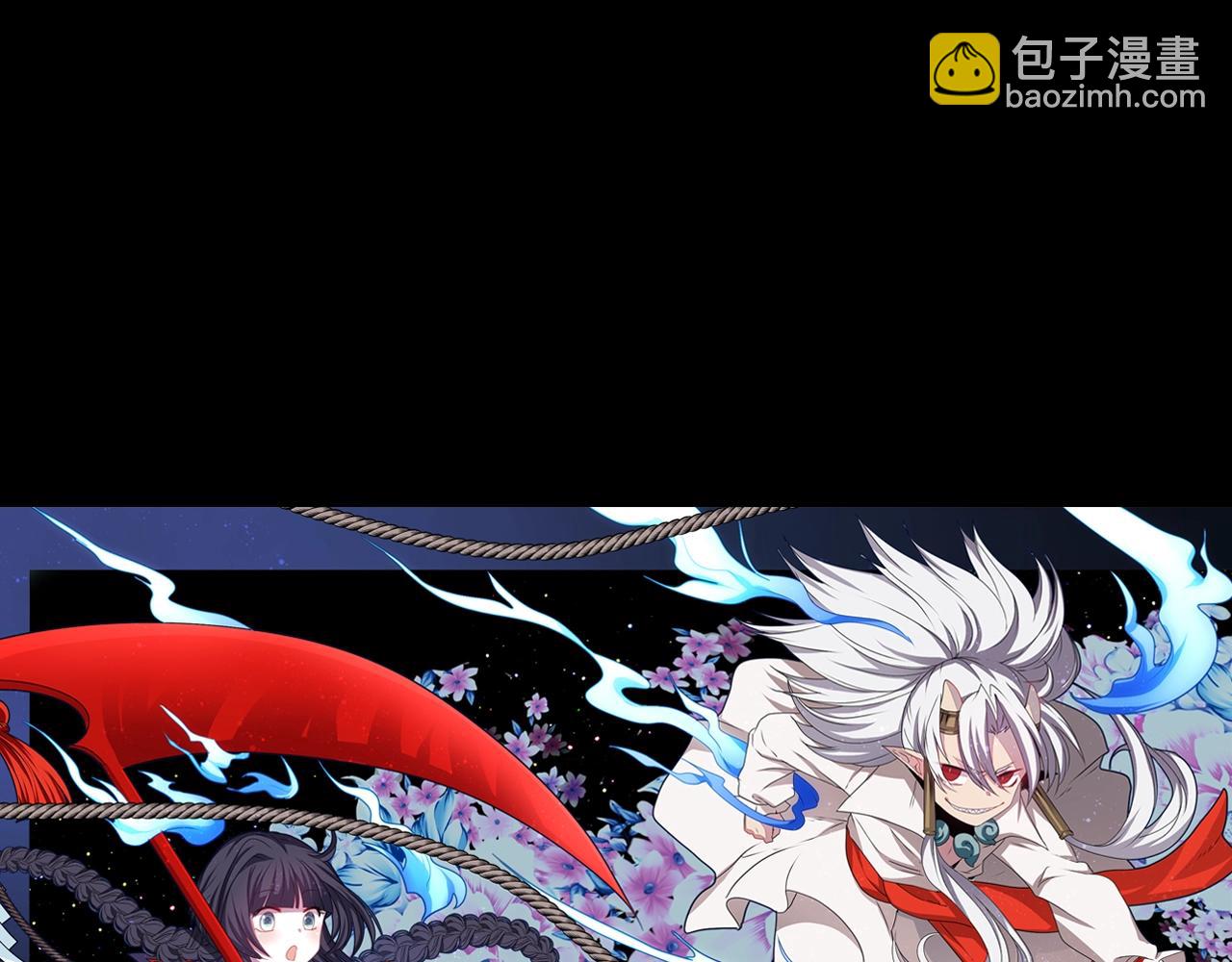 《灵烛少女》第79话 复活 第7页