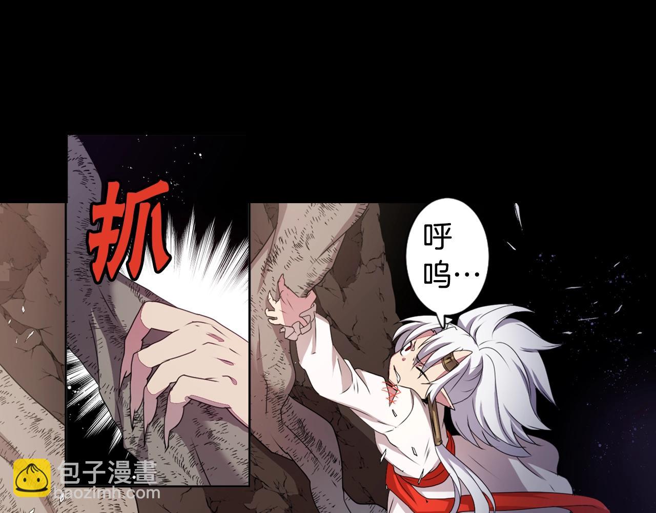 《灵烛少女》第79话 复活 第9页