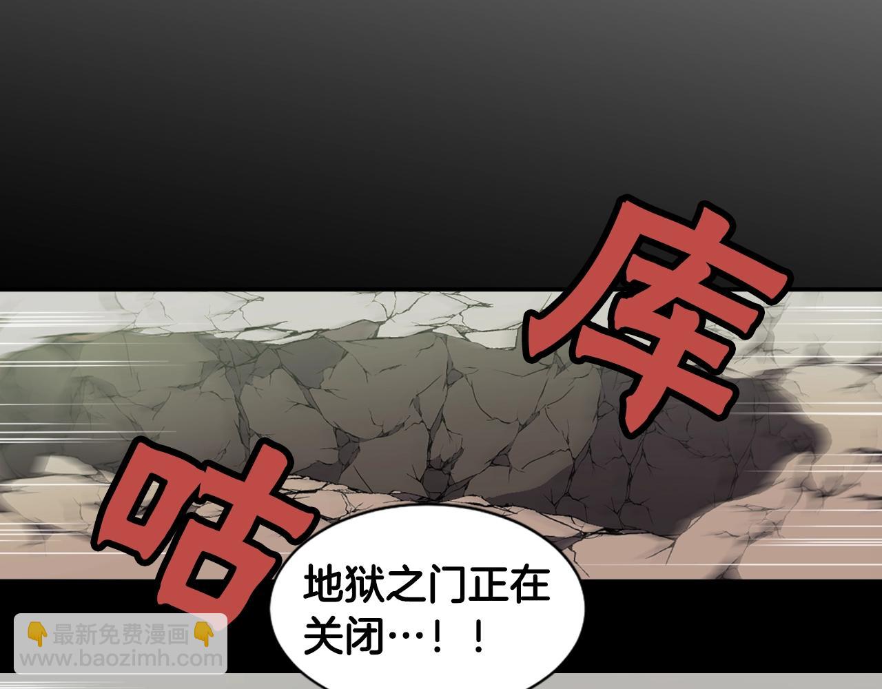 《灵烛少女》完结篇 别再来了 第10页