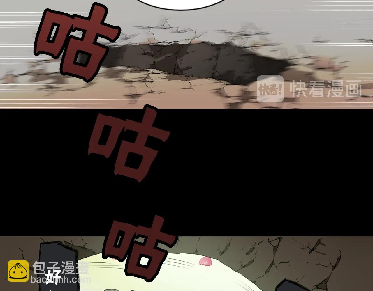 《灵烛少女》完结篇 别再来了 第11页
