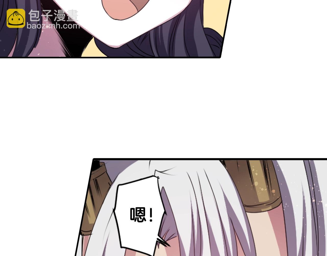 《灵烛少女》完结篇 别再来了 第15页