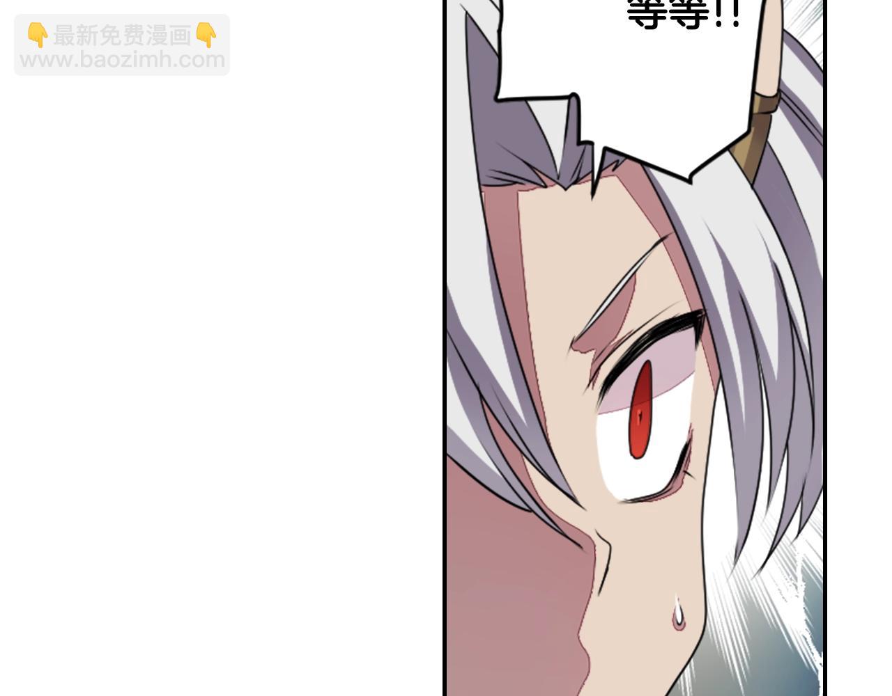 《灵烛少女》完结篇 别再来了 第21页