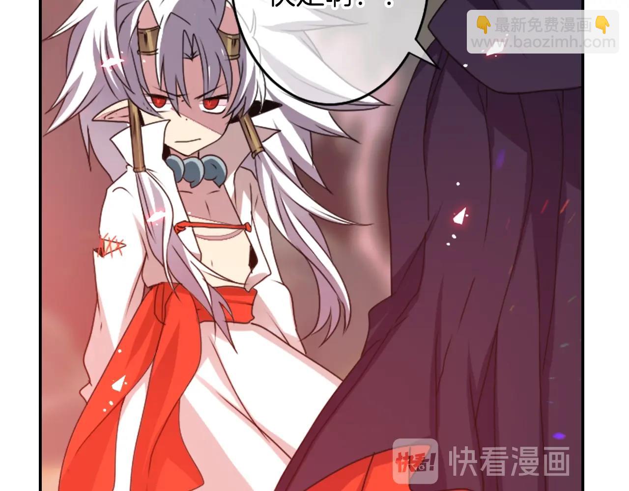 《灵烛少女》完结篇 别再来了 第23页