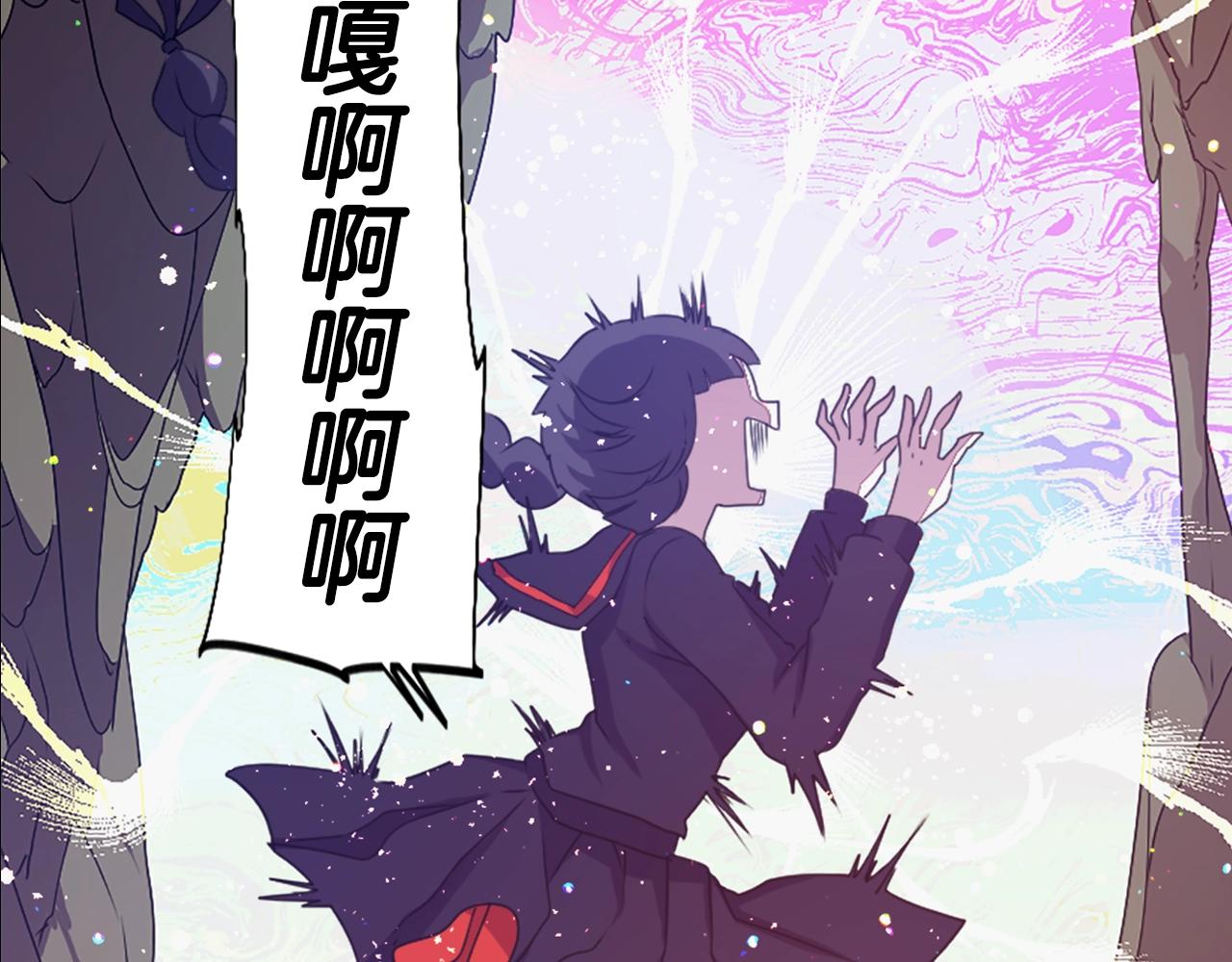 《灵烛少女》完结篇 别再来了 第31页
