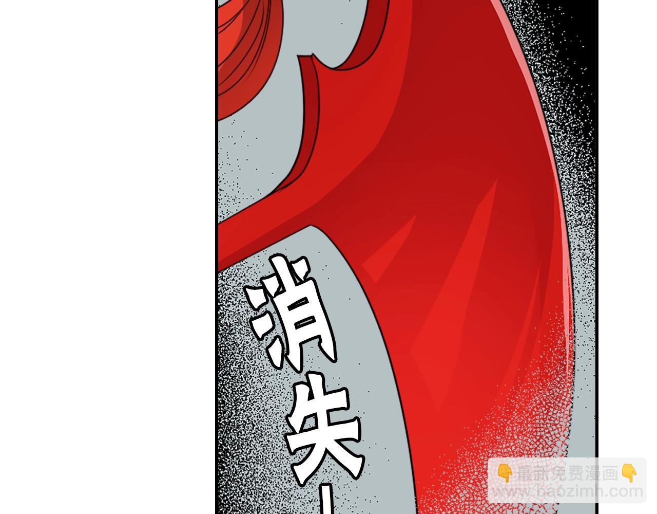 《灵烛少女》完结篇 别再来了 第39页