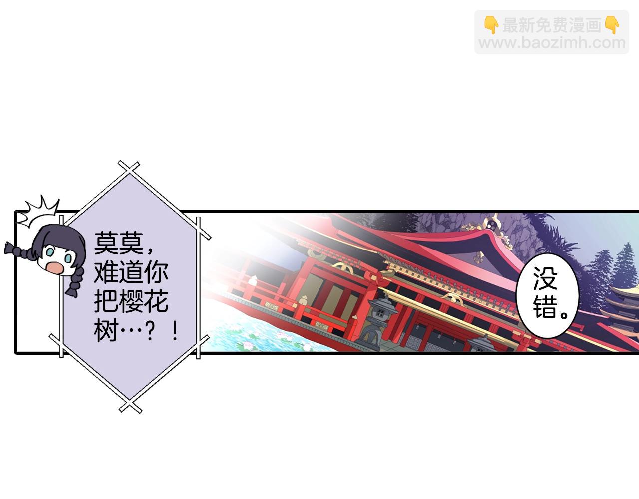 《灵烛少女》完结篇 别再来了 第4页