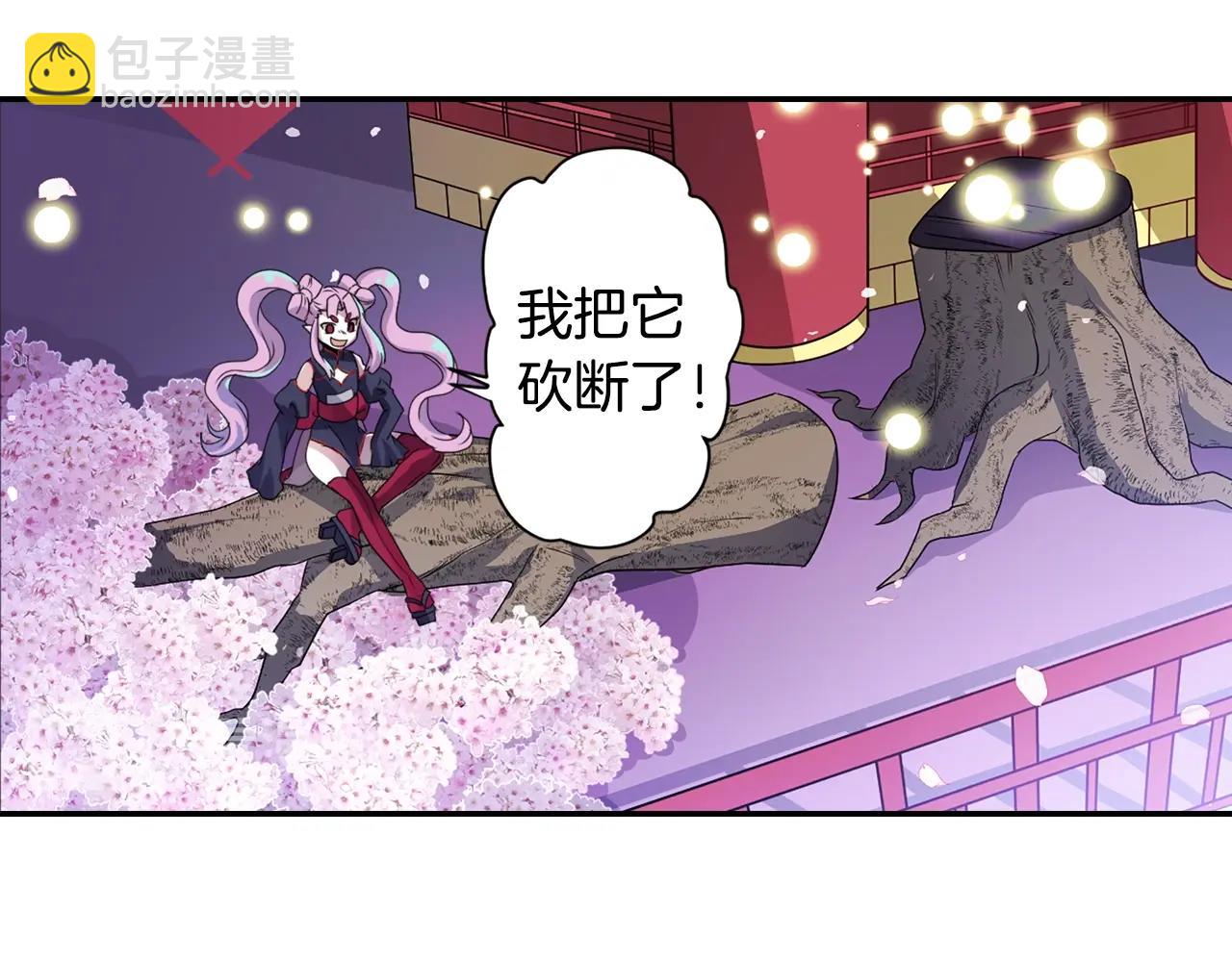 《灵烛少女》完结篇 别再来了 第5页