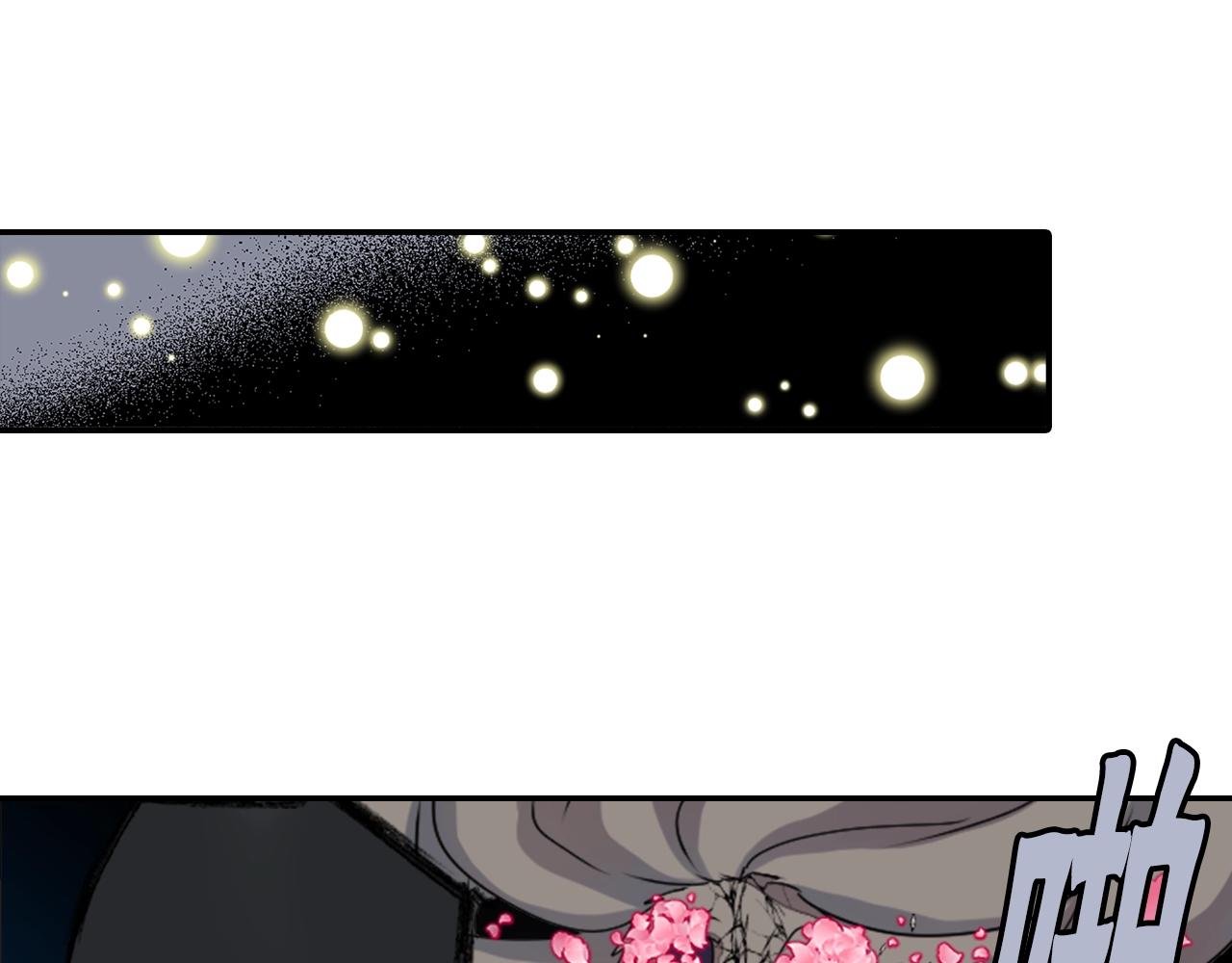 《灵烛少女》完结篇 别再来了 第6页