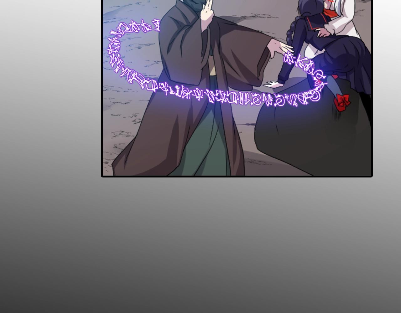《灵烛少女》完结篇 别再来了 第9页