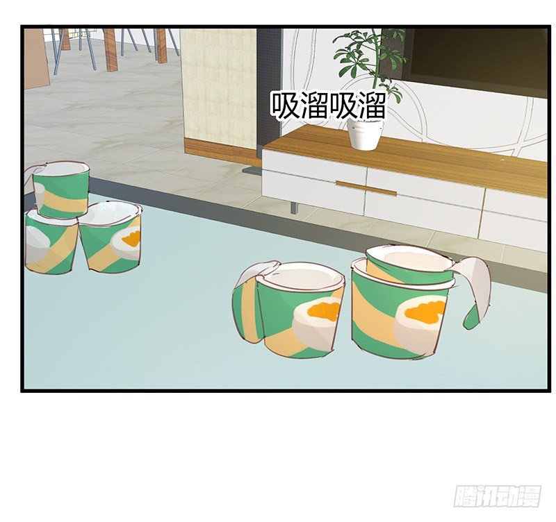 《大仙本是怪》鸡犭不宁的正确方式 第1页