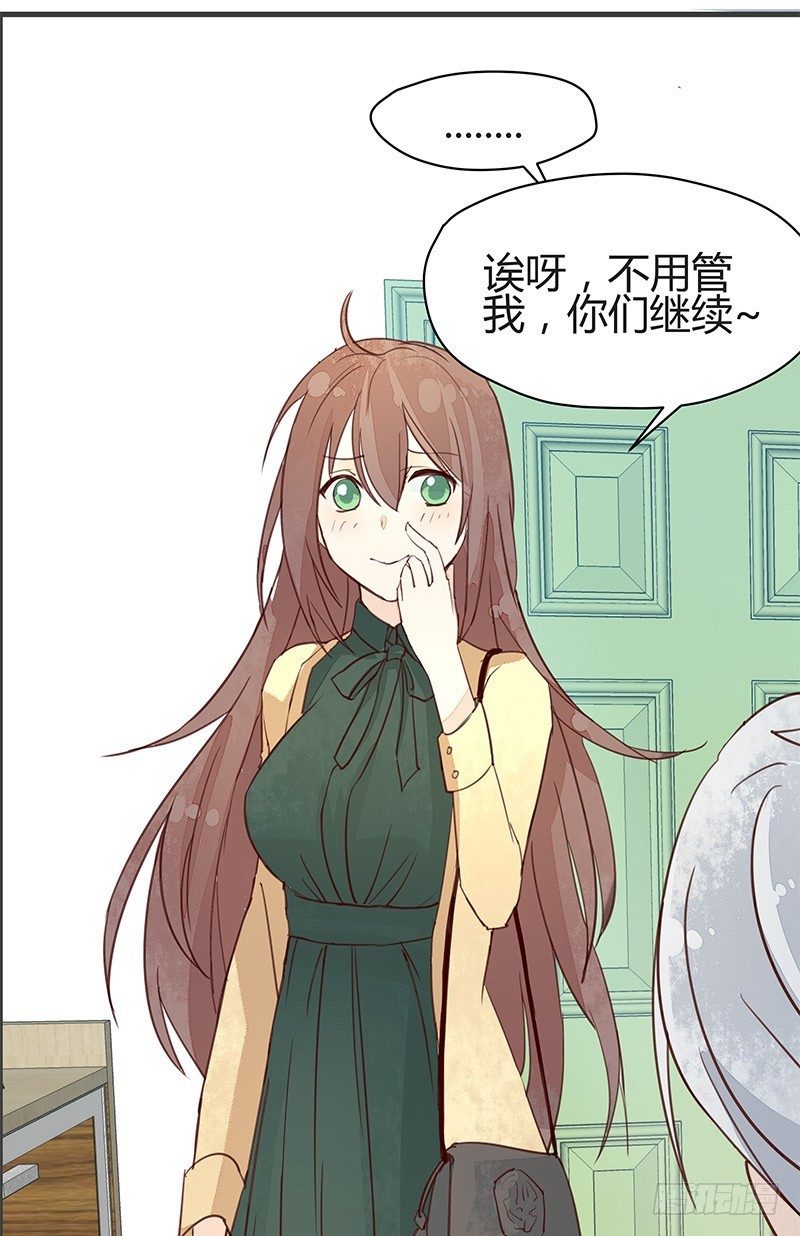 《大仙本是怪》鸡犭不宁的正确方式 第22页