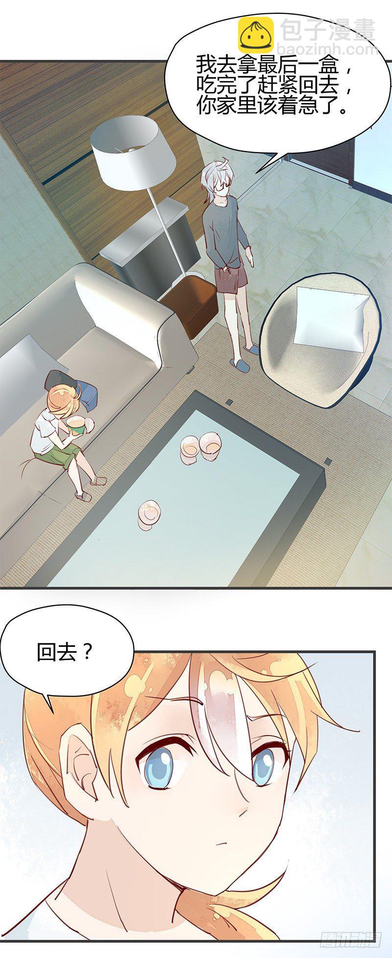 《大仙本是怪》鸡犭不宁的正确方式 第8页