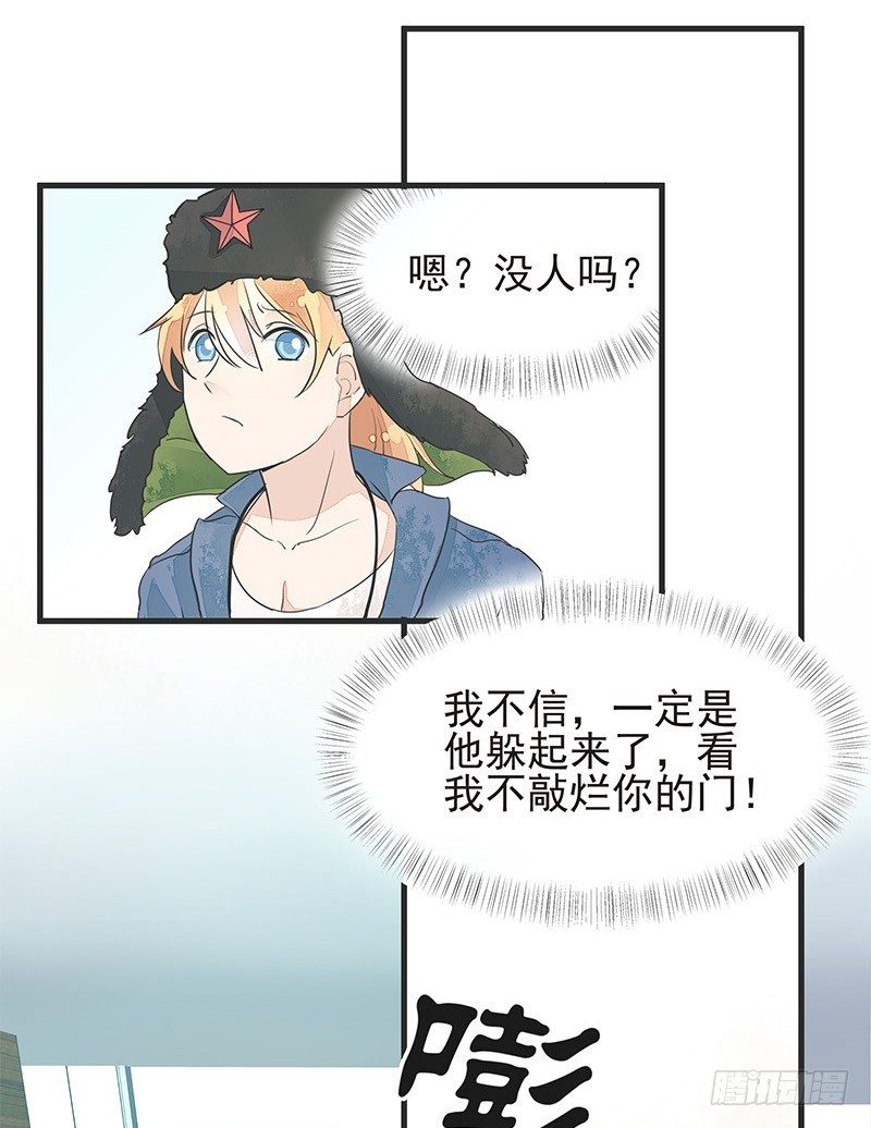 《大仙本是怪》时尚时尚最时尚！ 第11页