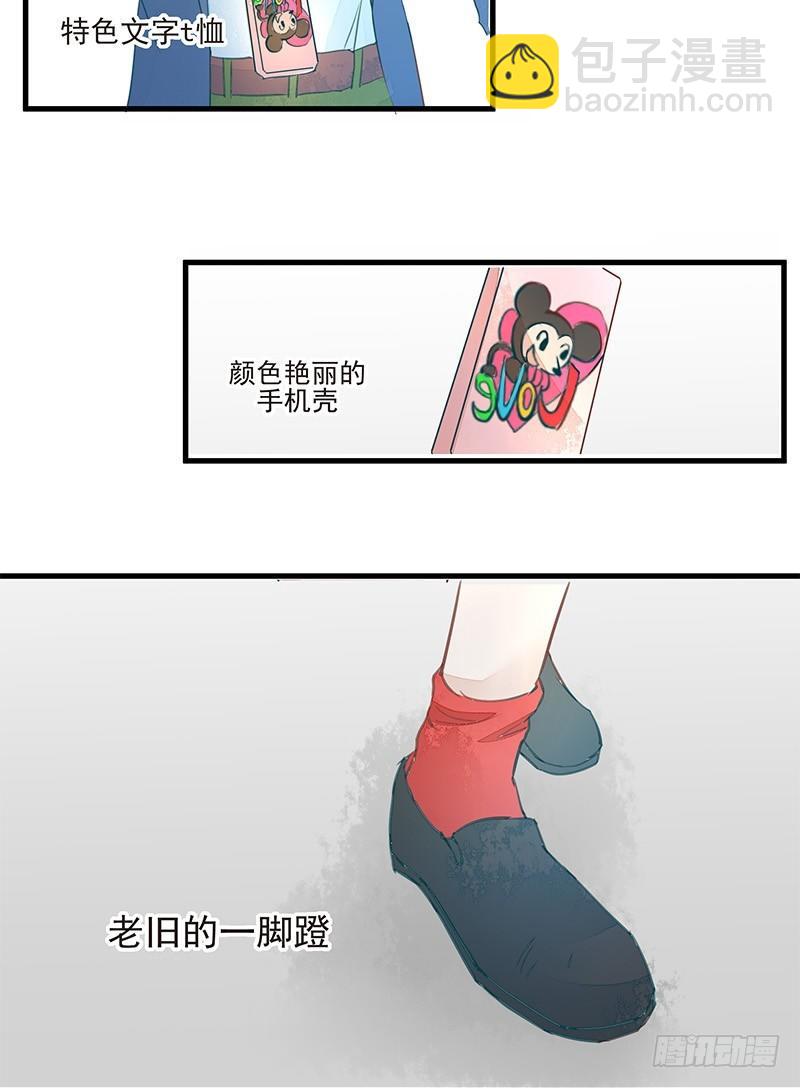 《大仙本是怪》时尚时尚最时尚！ 第3页