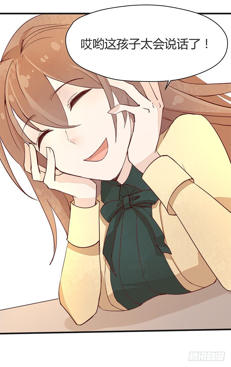 《大仙本是怪》我妈是腐女怎么办在线等挺急的 第4页